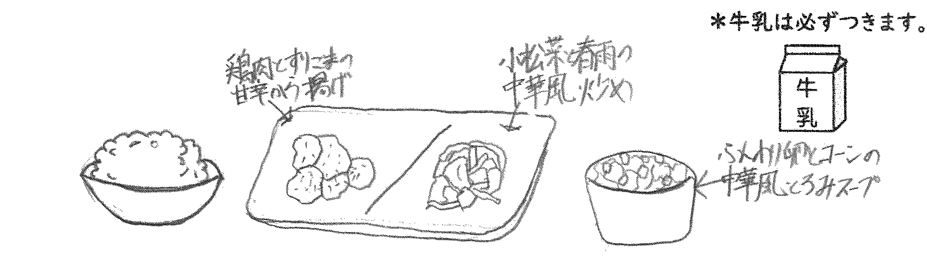 生徒イラスト