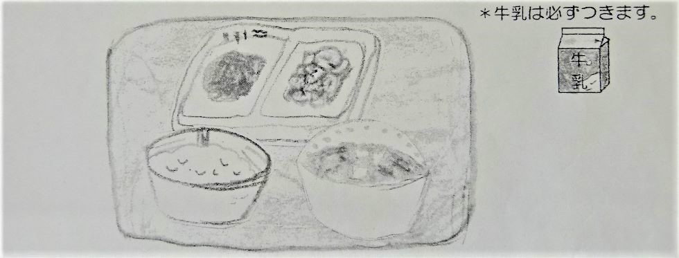 生徒イラスト
