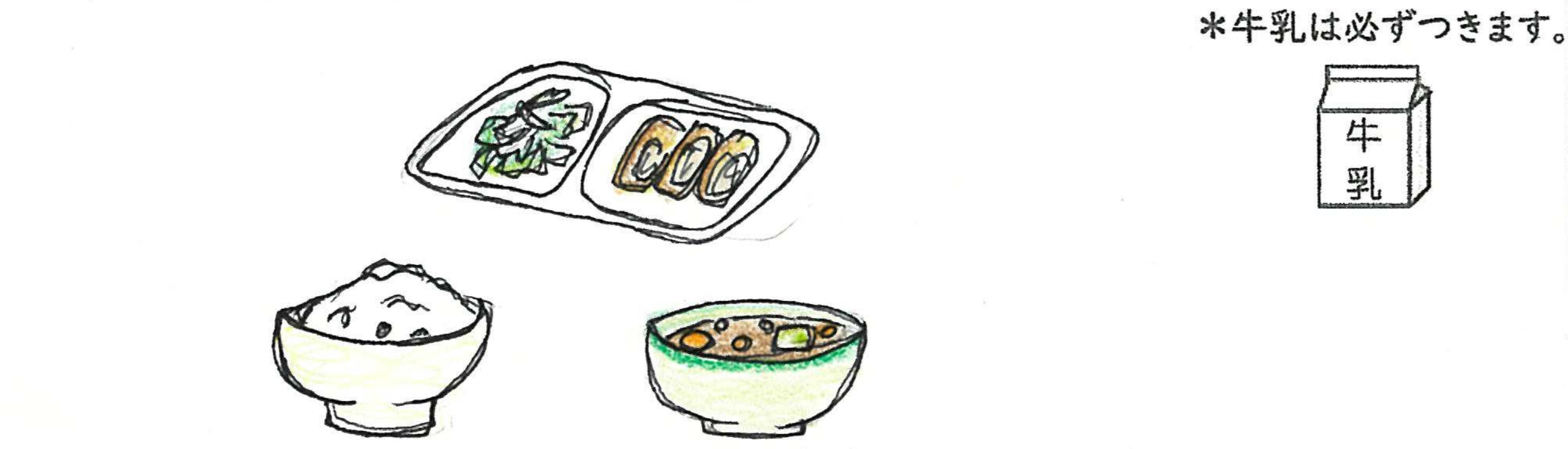 生徒イラスト