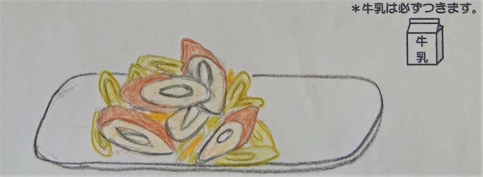 保護者イラスト