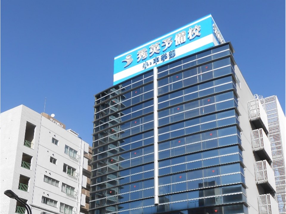 宮城会場秀英予備校の外観写真