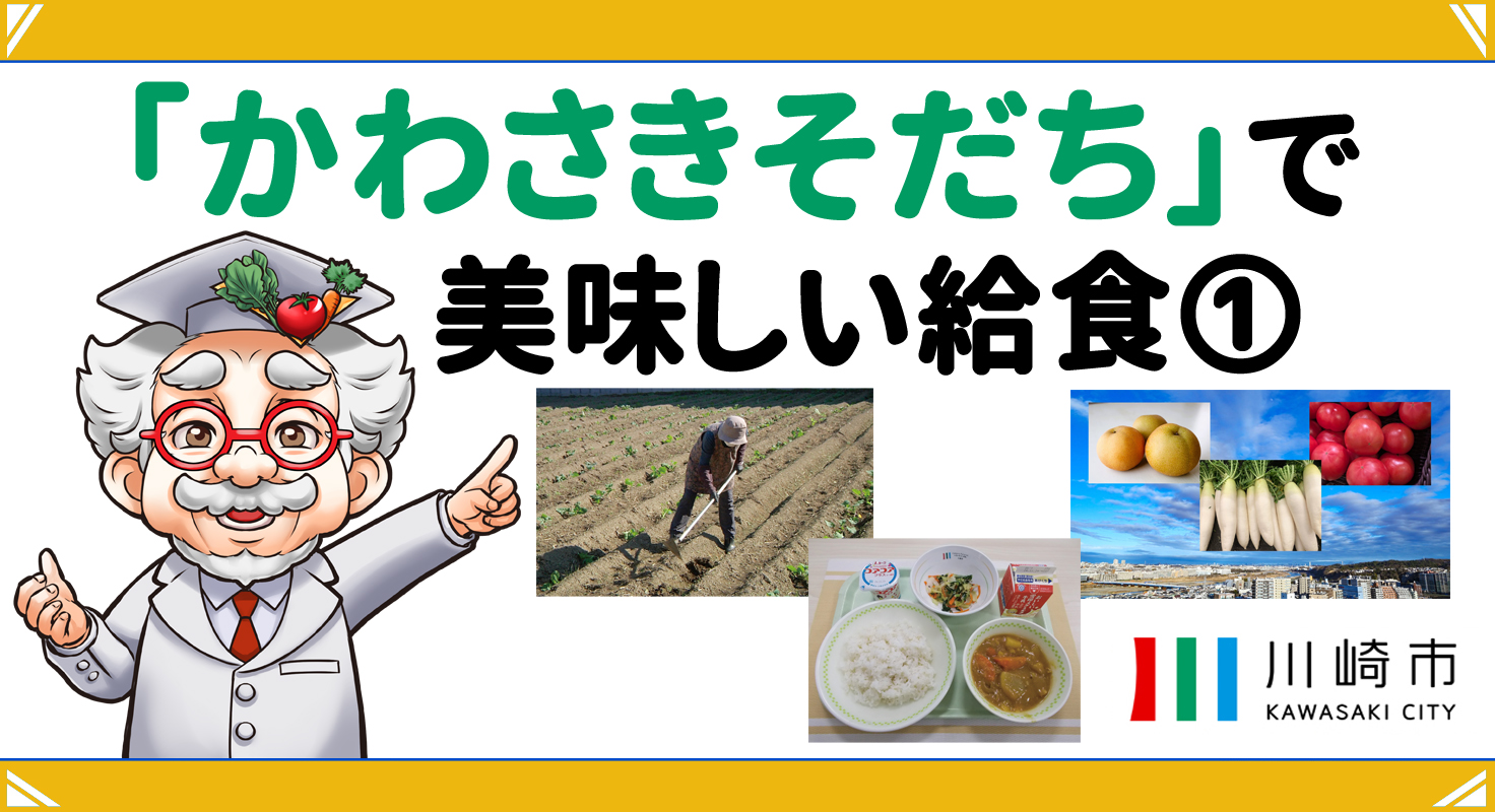 全体