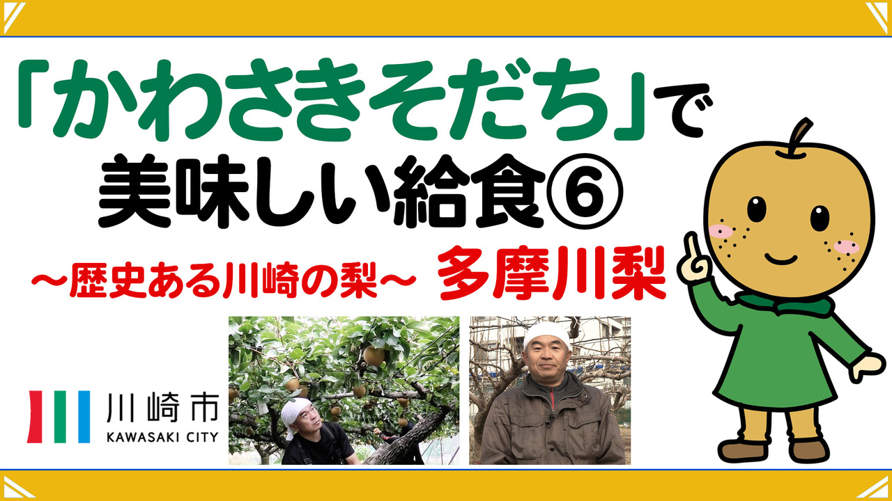 詳細2