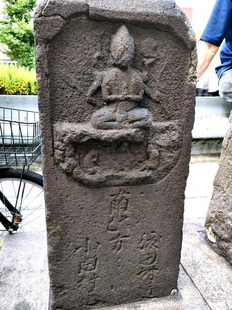 川崎区渡田 元禄10年銘庚申塔道標
