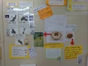 学校内の掲示