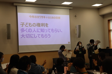 話し合いの様子3