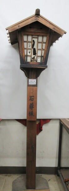 上作延西台講中の大山灯籠