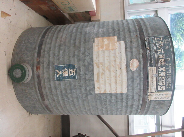 エボシ式米麦貯蔵器