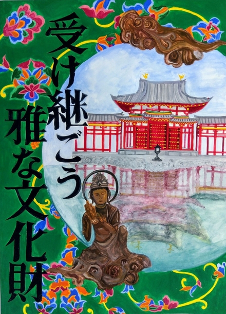 びょうどういんほうおうどう