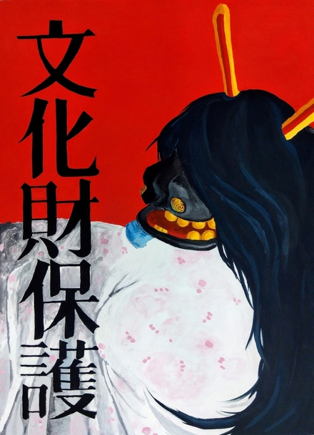 はつやまのししまい