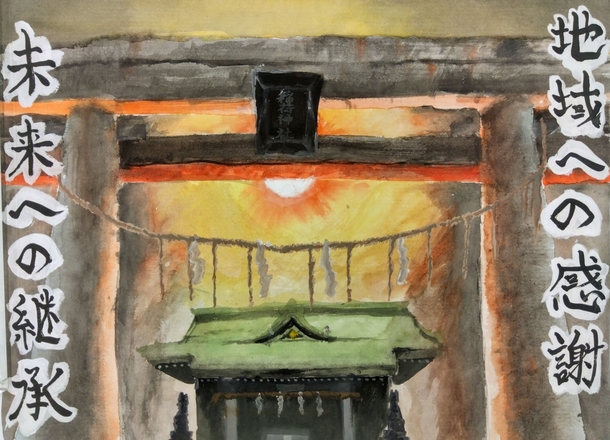 なかのしまいなりじんじゃ