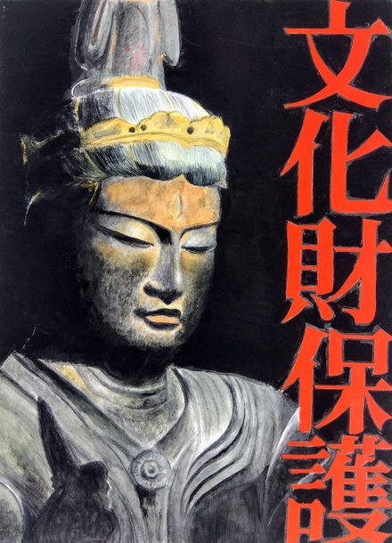 たいしゃくてんはんかぞう