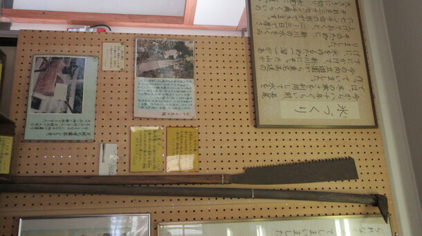 長尾の天然氷づくり鋸と鉤