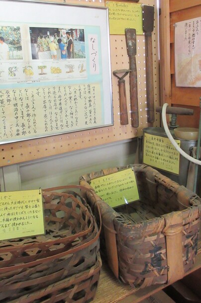 長尾の果樹栽培道具