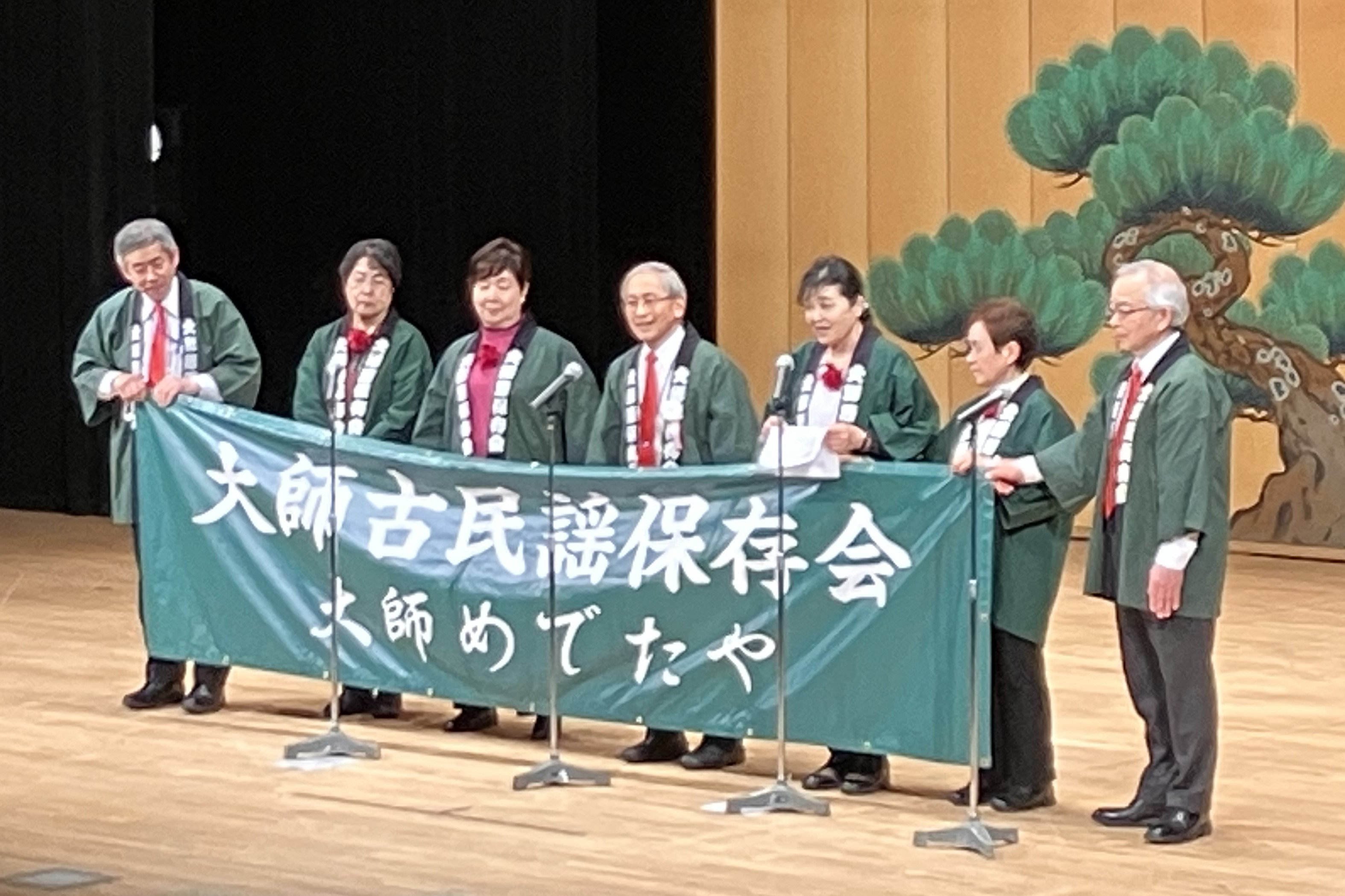 だいしこみんよう