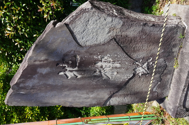 北見方の地神塔