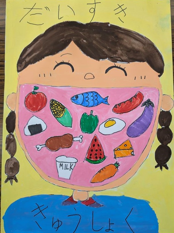 1年生優秀賞作品