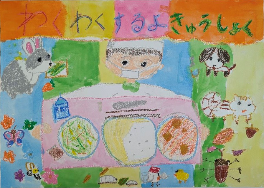 1年生努力賞作品