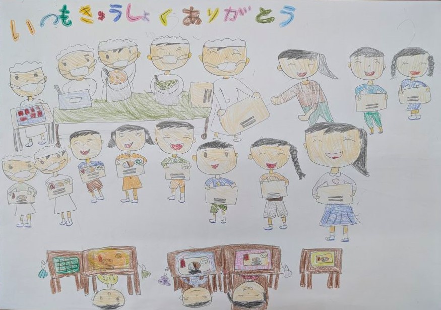 1年生努力賞作品