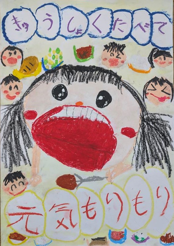 2年生優秀賞作品