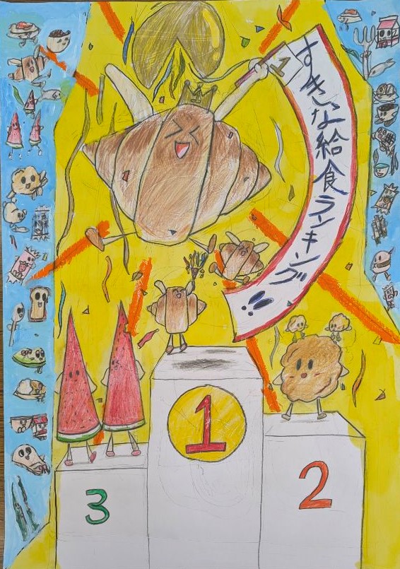 3年生最優秀賞作品