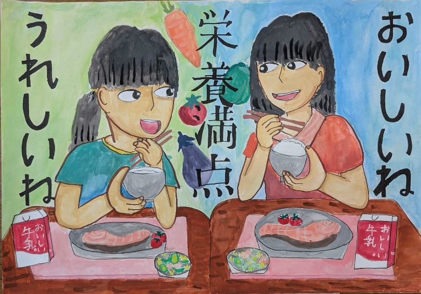 3年生優秀賞作品