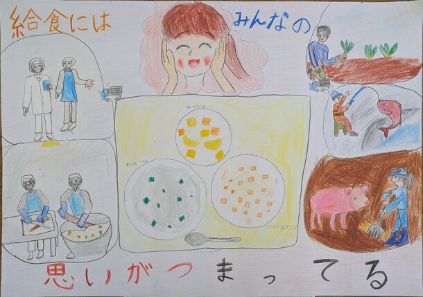 3年生努力賞作品