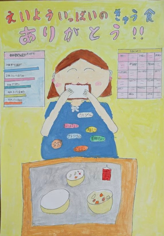 3年生努力賞作品