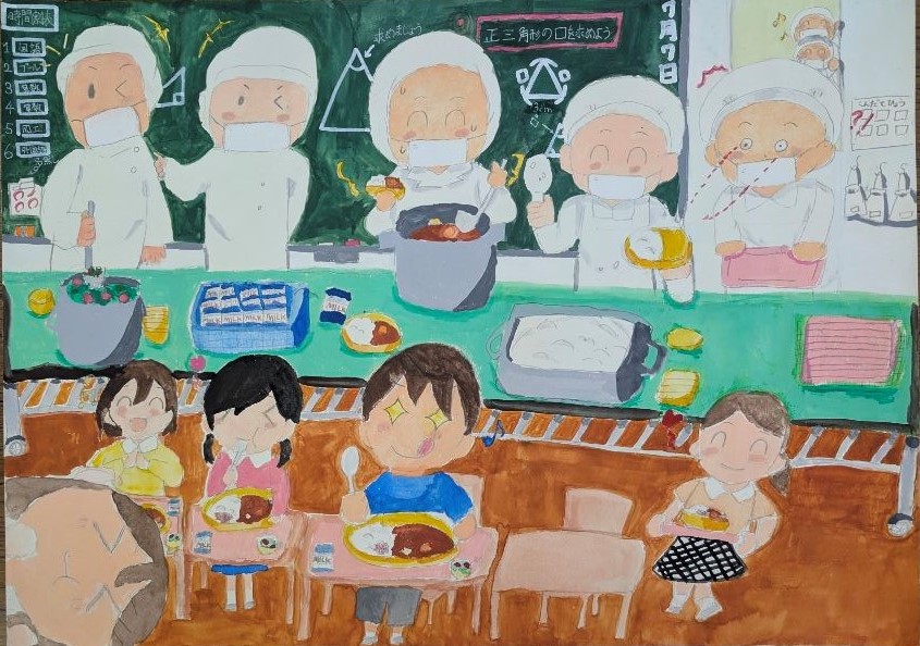 5年生優秀賞作品