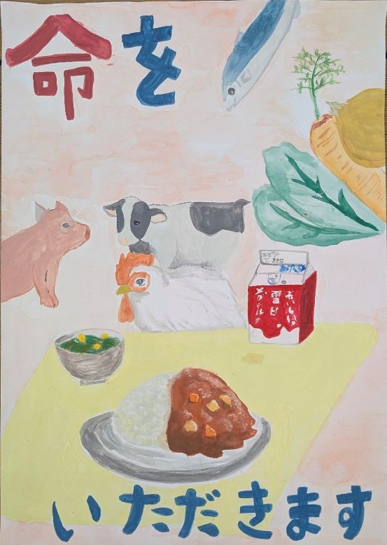 5年生努力賞作品