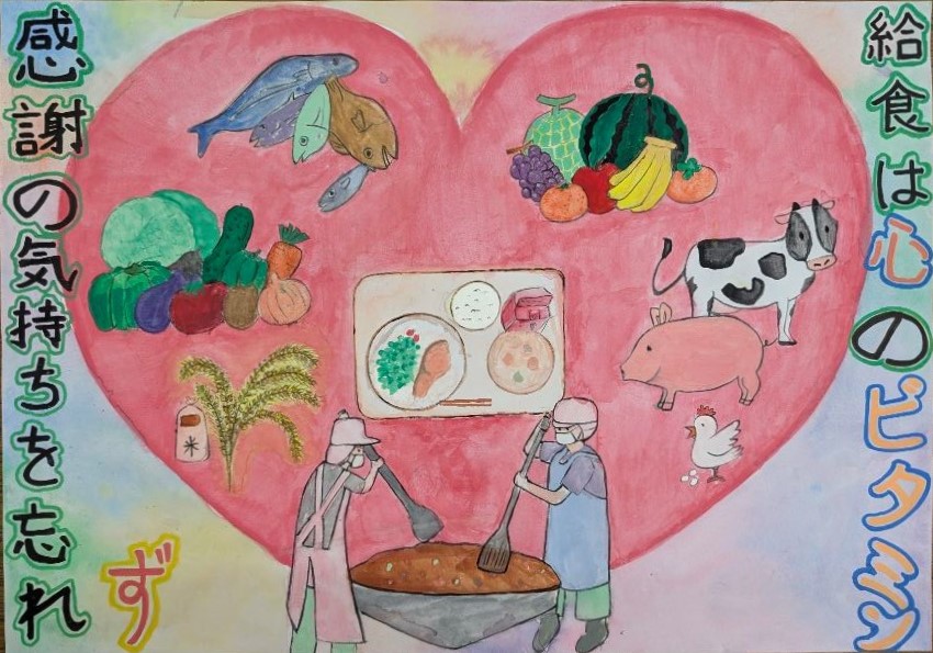 6年生努力賞作品