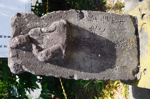 北見方の秩父西国坂東百番供養塔