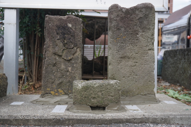 北見方の明治十三年銘馬頭観音塔ほか石造物