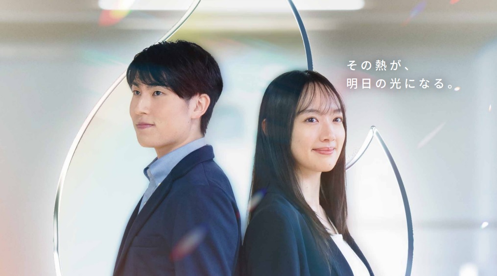 教員採用試験募集の写真