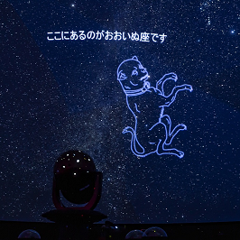 字幕投影イメージ