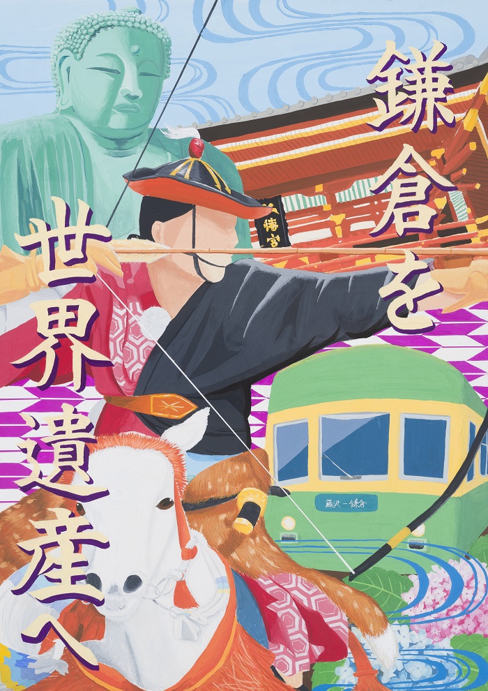 令和5年度最優秀賞