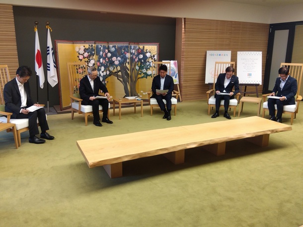 決算審査意見等の内容について説明