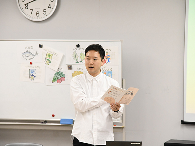 保健師