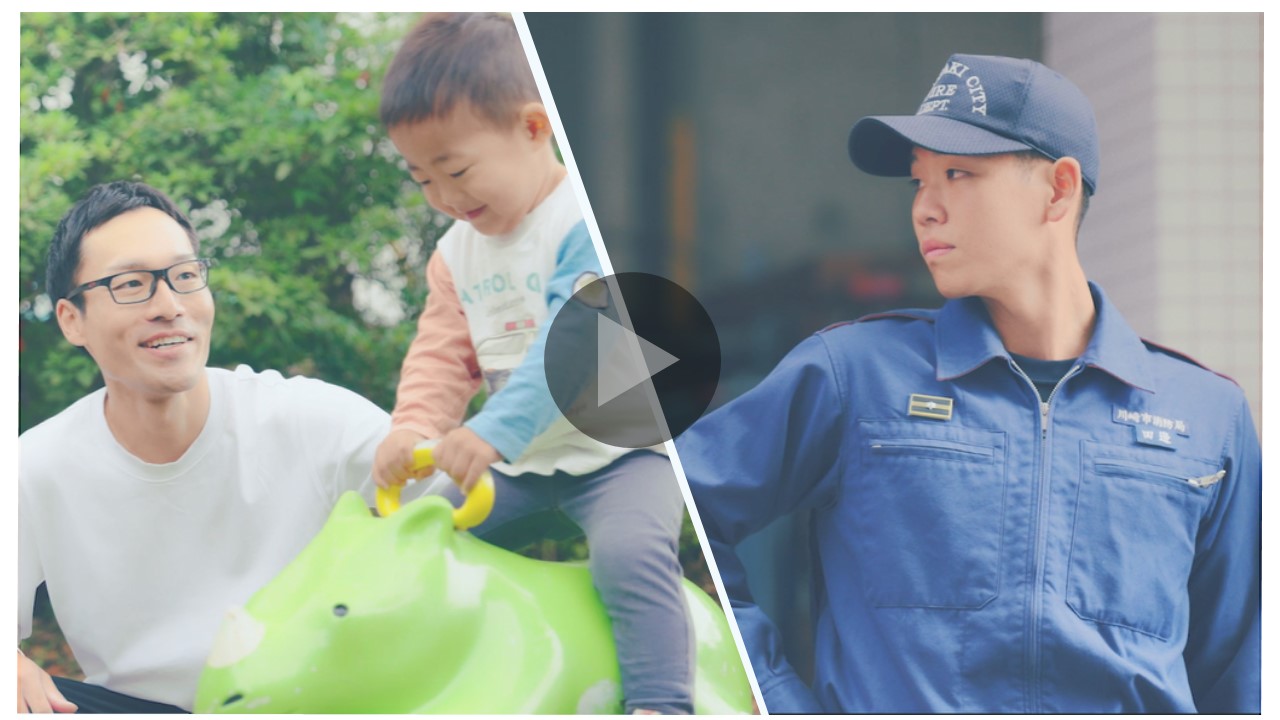 川崎市職員採用広報動画（転職者・技術系職種バージョン）