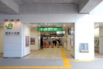 JR武蔵小杉駅（横須賀線口）