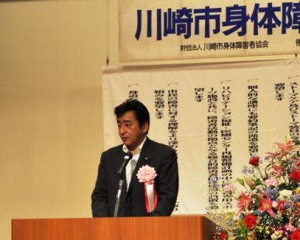 川崎市身体障害者福祉大会であいさつをする嶋崎副議長