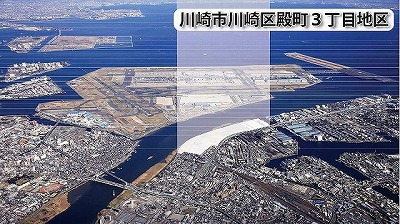 殿町国際競争拠点キングスカイフロント（川崎区殿町3丁目地区）