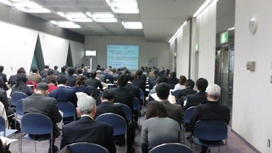 中小企業向けの研究開発助成制度の説明会