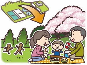 生田浄水場用地の有効活用のイラスト