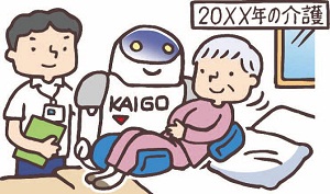 ダウンロード イラスト 介護ロボット