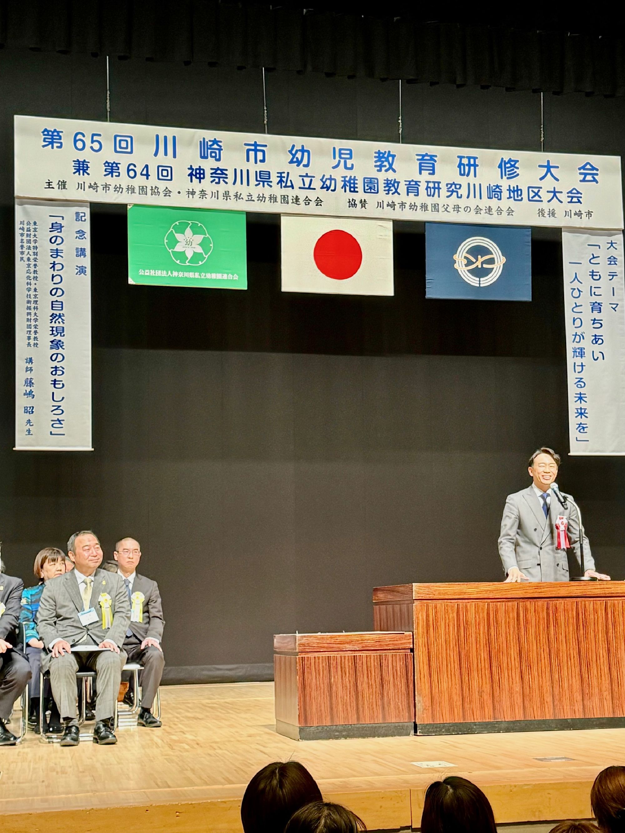 挨拶を述べる議長