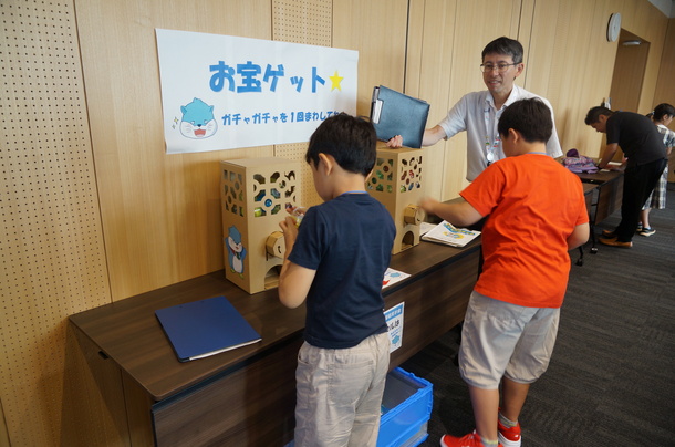 お宝ゲット