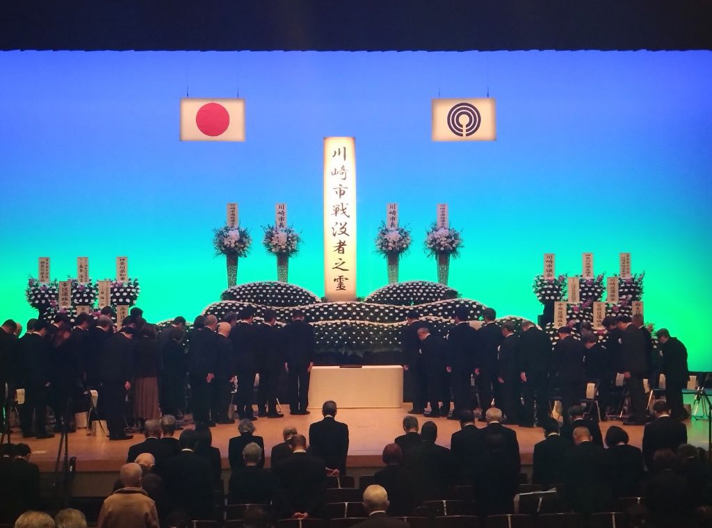 追悼式の様子