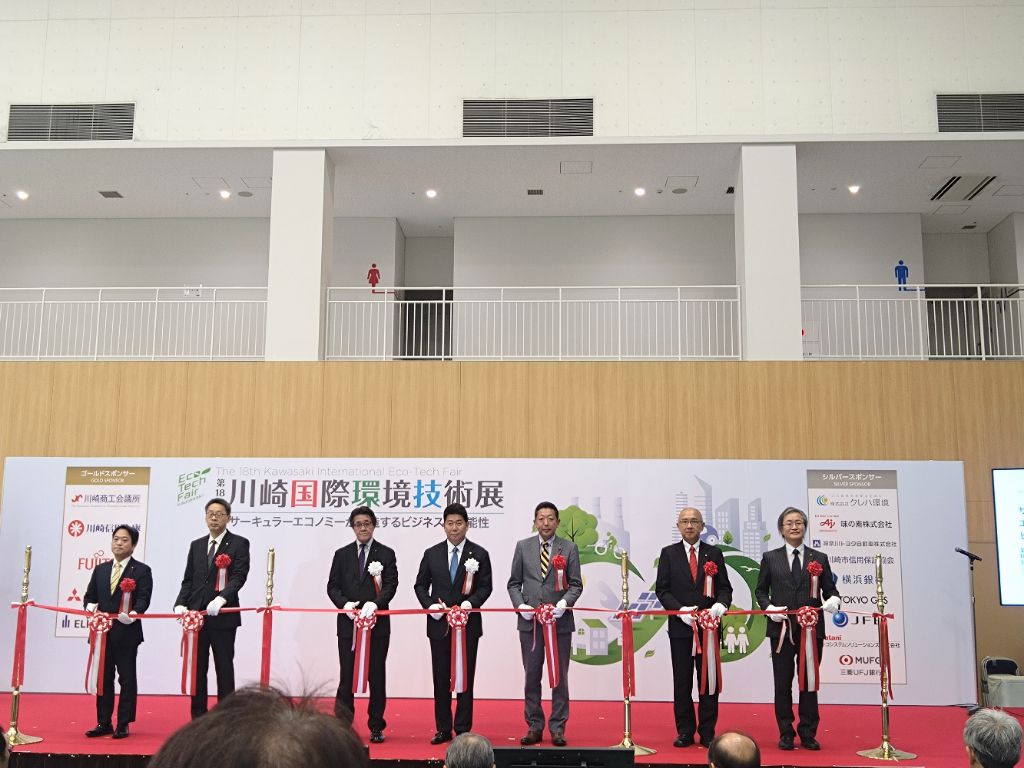 テープカットの様子