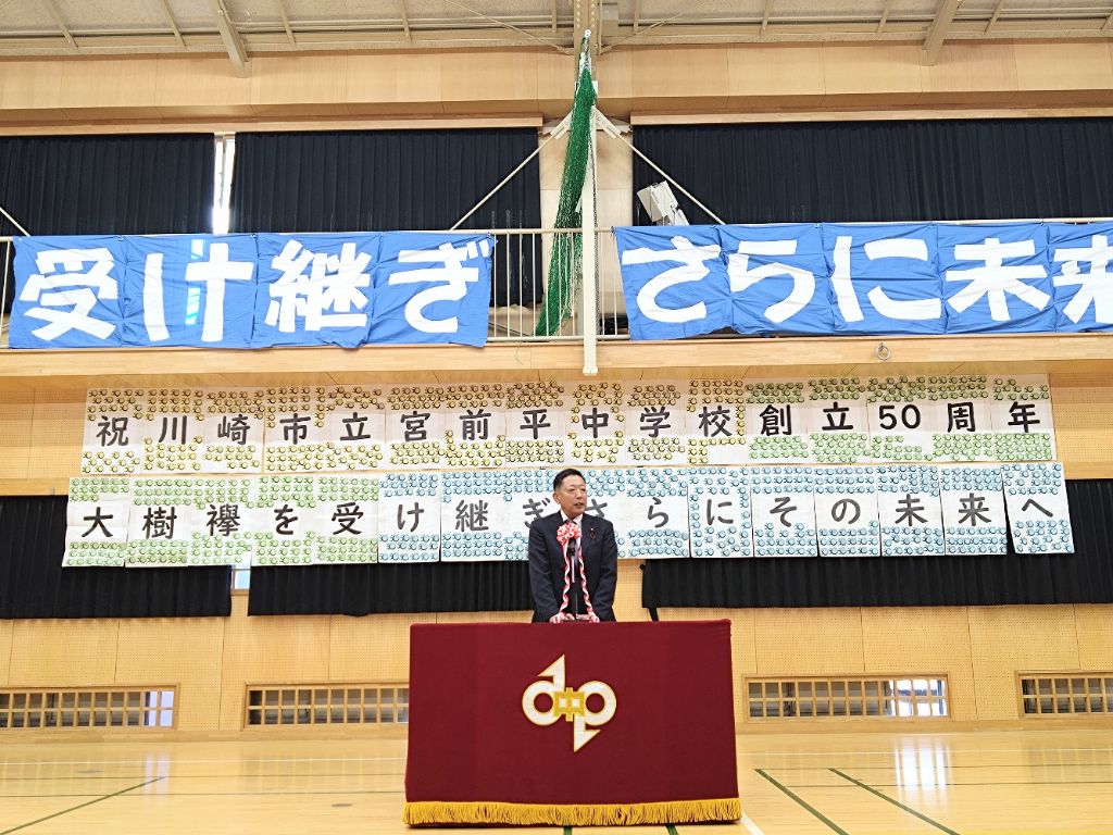 挨拶を述べる議長